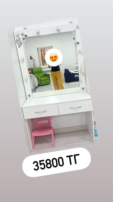 Зеркала с подсветкой