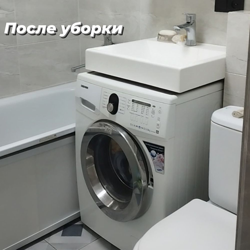 Уборка квартир,подьездов.. Качество превыше всего! Клининг