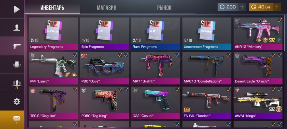 Стандоф 2 акаунт