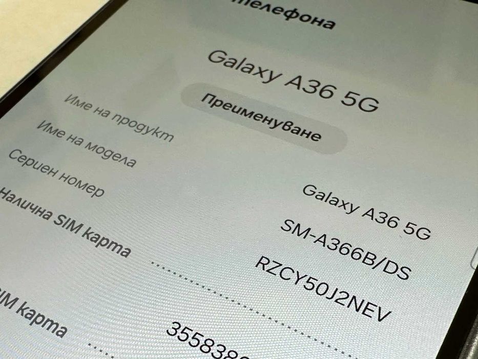 Samsung Galaxy A36 5G 128GB 6GB RAM