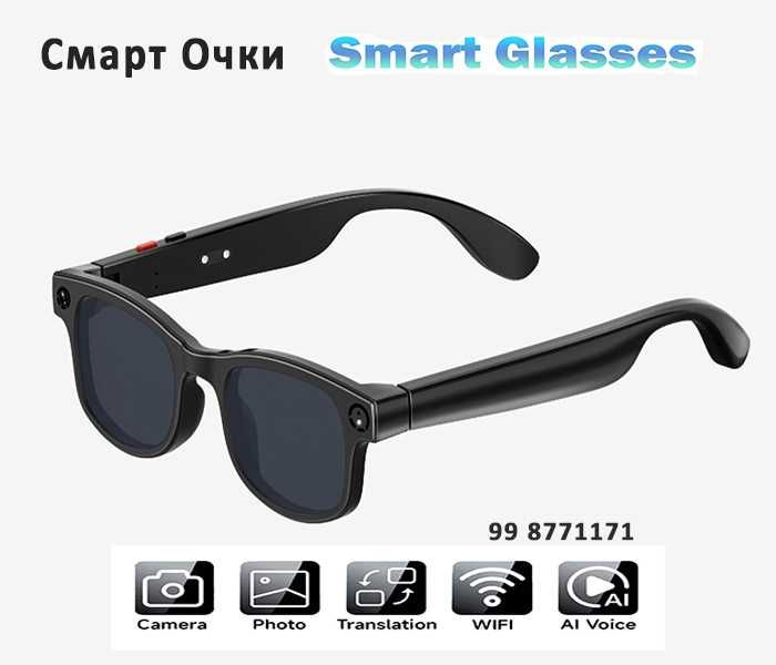 smart ochki Ai Smart Glasses Aimb-G1 Камерали Смарт Очки, ochki