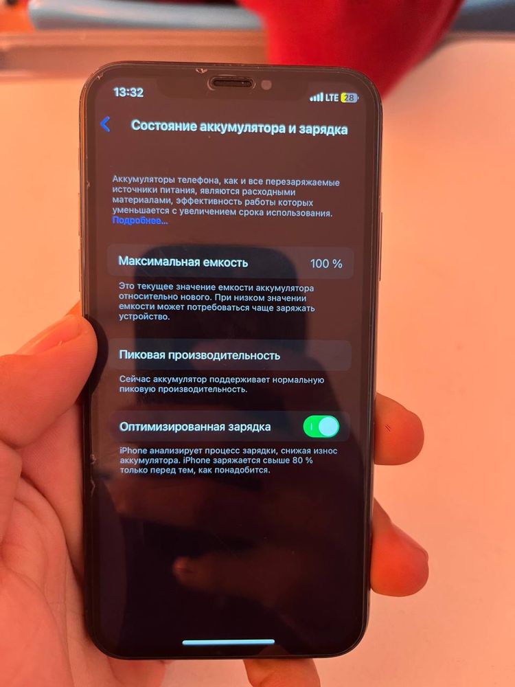 iPhone X