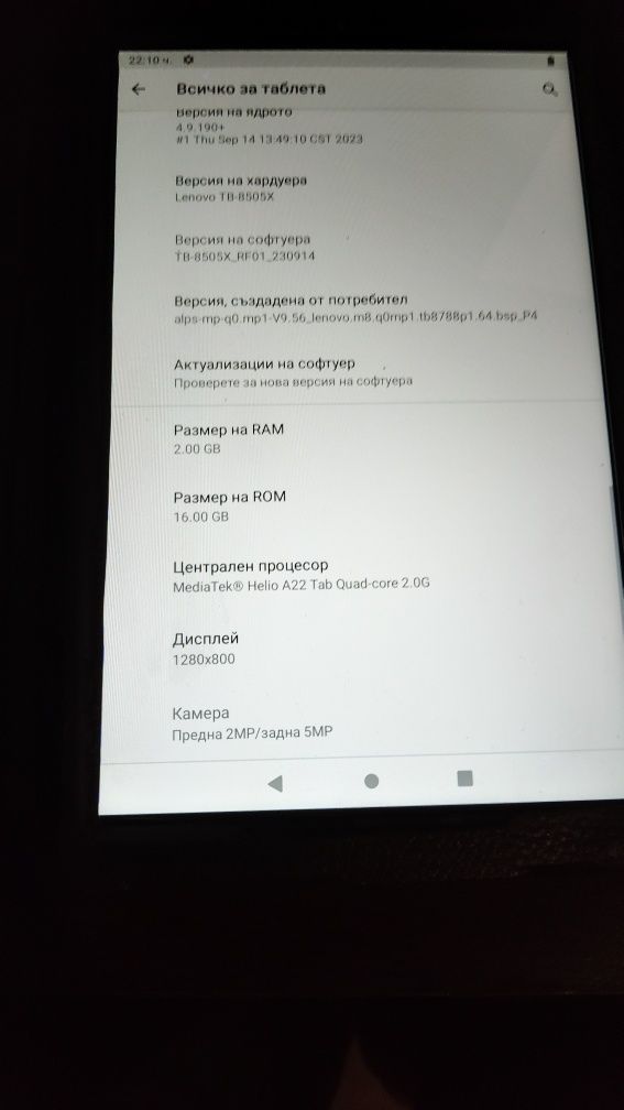 продавам таблет Lenovo Tab M8 TB-8505X