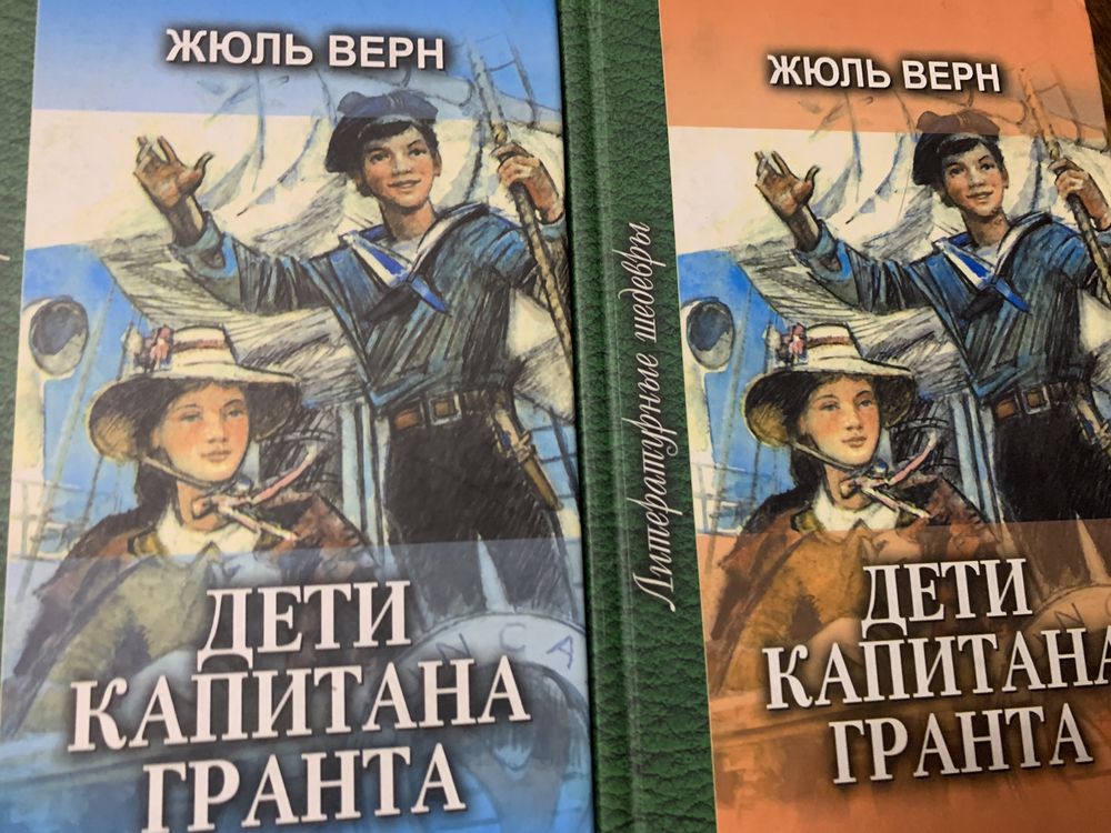 Книги в отличном состоянии