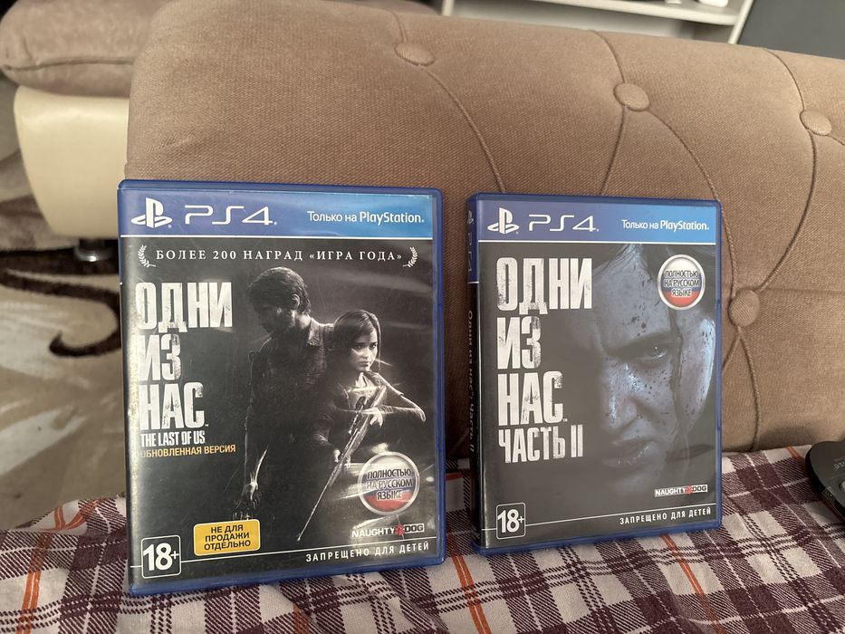 last of us 1 2 ps4 две части
