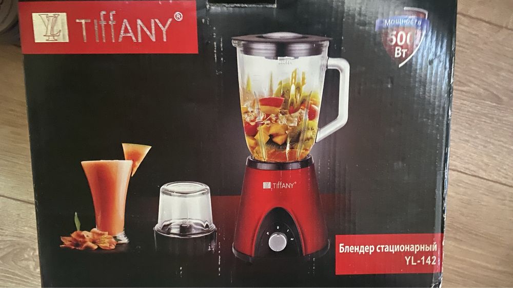Срочно продам соковыжималку