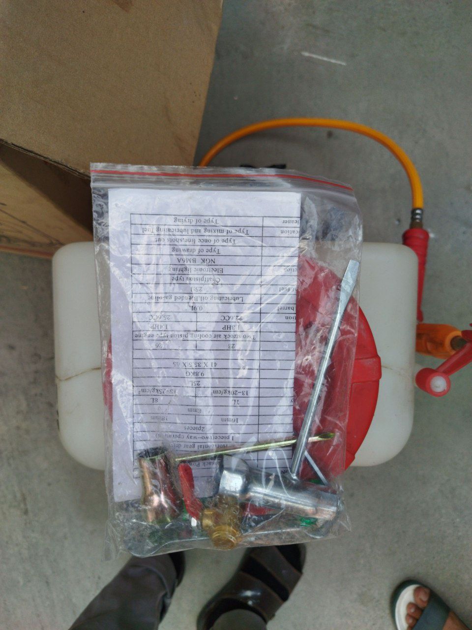 dori sepadigan apparat