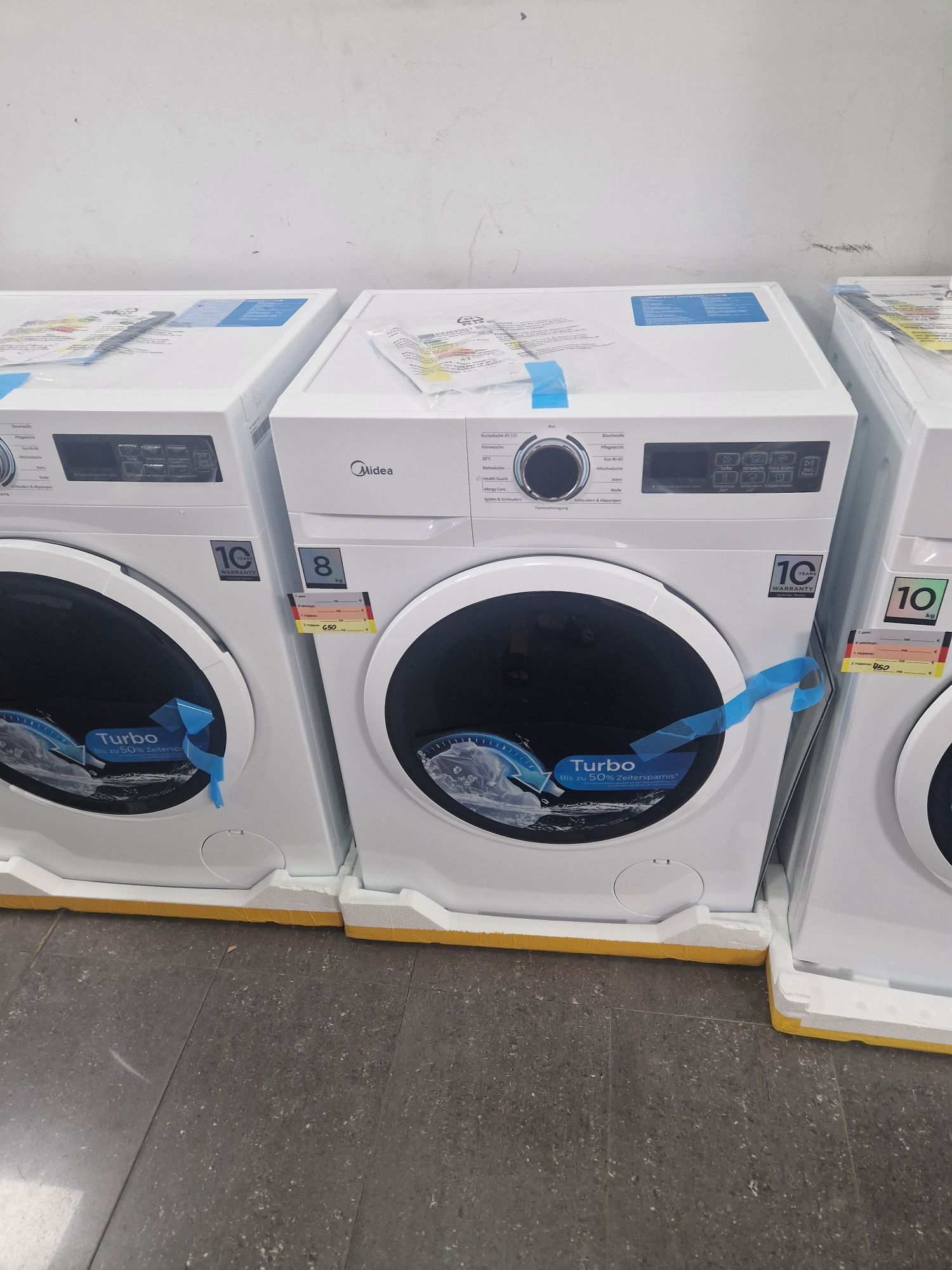 Пералня Midea 7 кг А+++ Инверторна Чисто нова