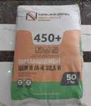 Наманган 450 марка цемент cement sement