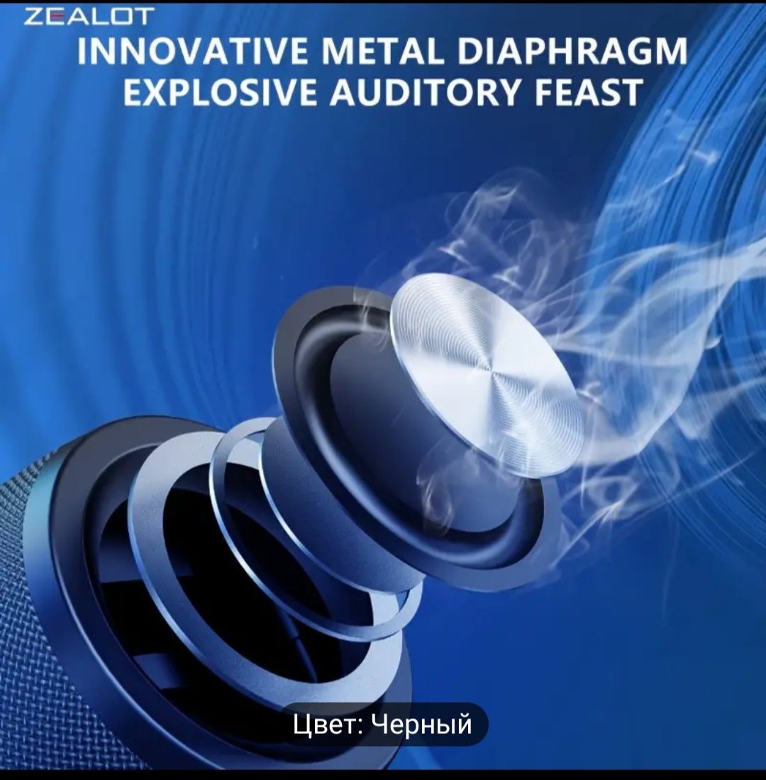 Bluetooth колонка блютуз