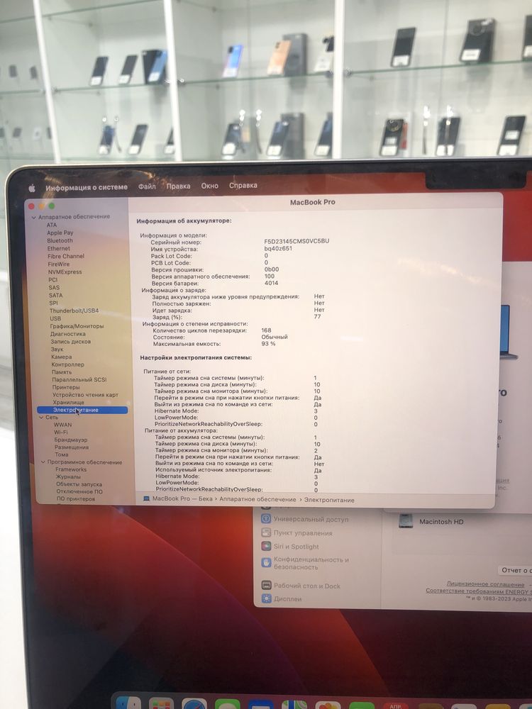 MacBook Pro M1 Pro 2021