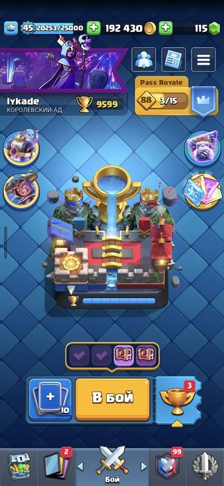 Аккаунт clash royal
