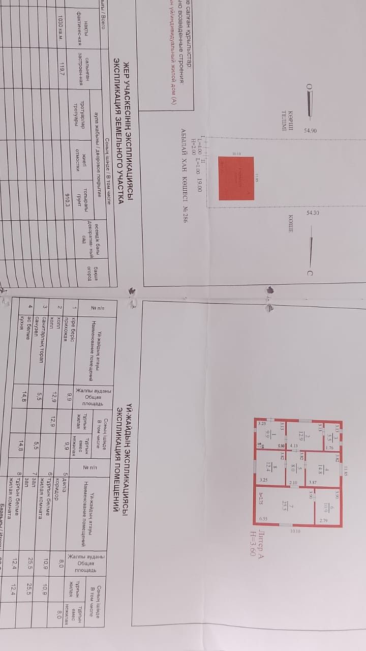 Продам дом срочно