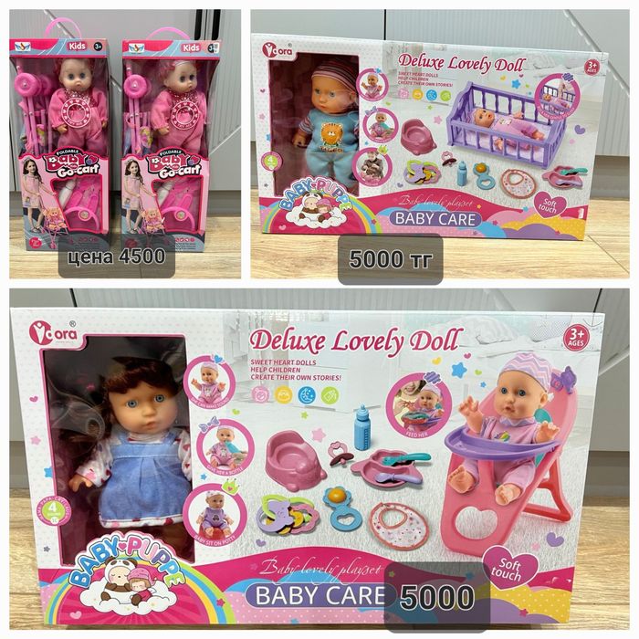 Игрушки для девочек