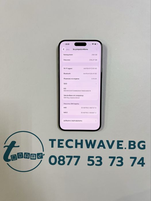 Apple iPhone 15 Pro Max 256GB Titanium Black