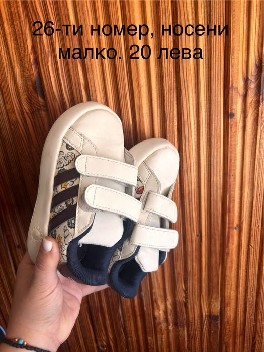 Детски маратонки