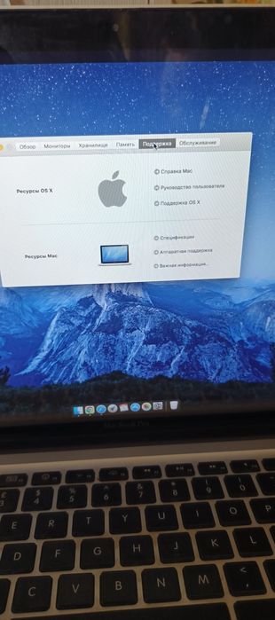 Macbook pro sotiladi