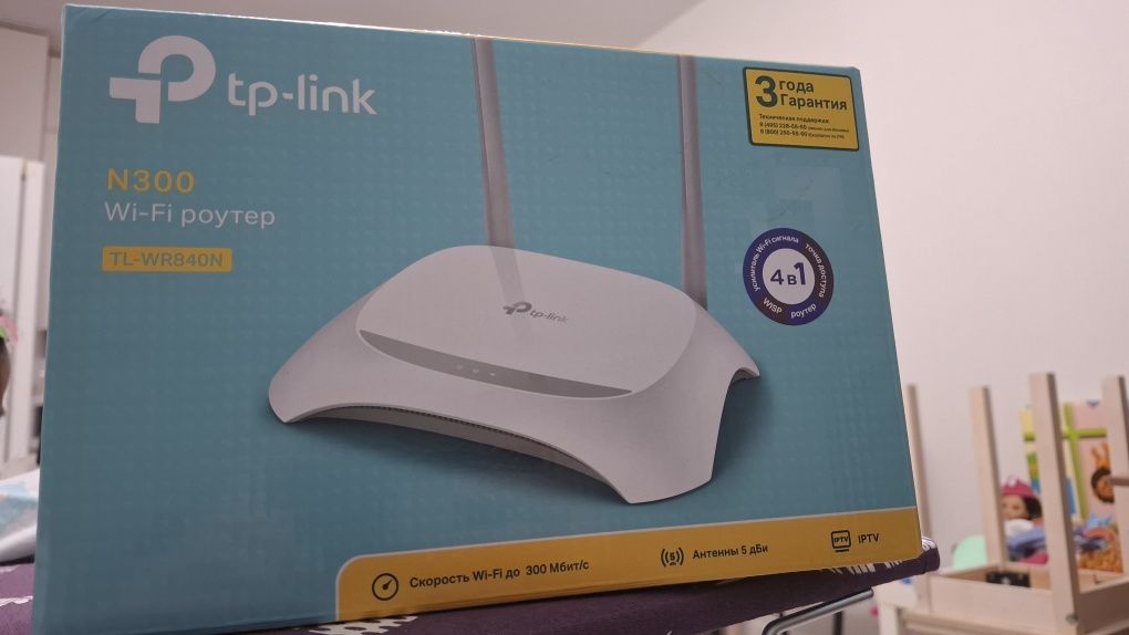 Продается Wi-Fi роутер