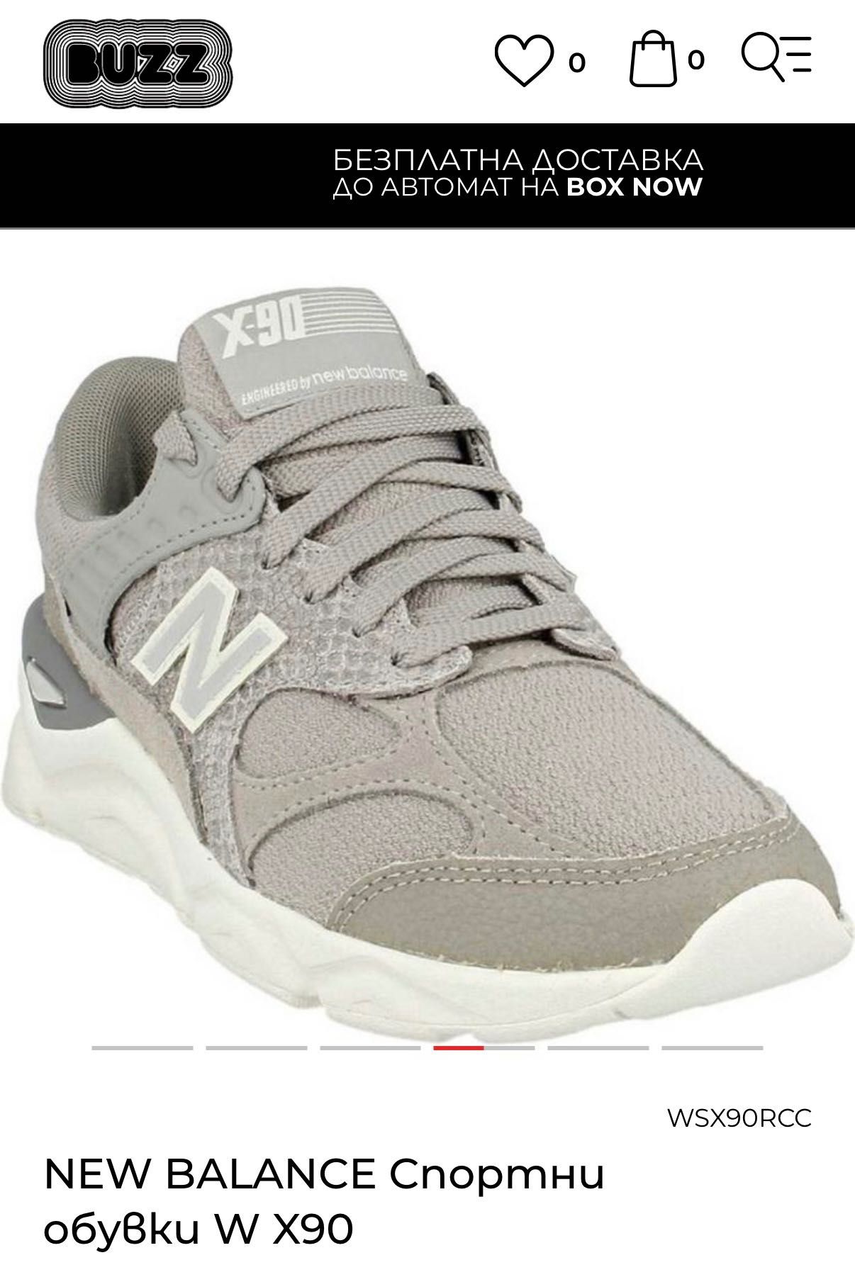 Дамски маратонки New Balance W х90