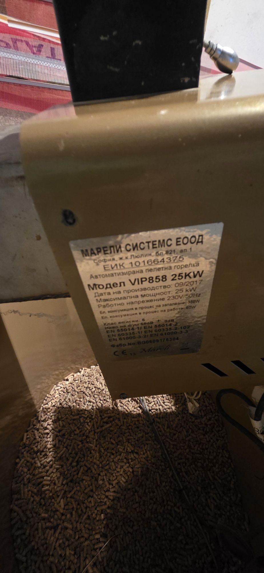 Пелетна Горелка Goldenfire 25kW