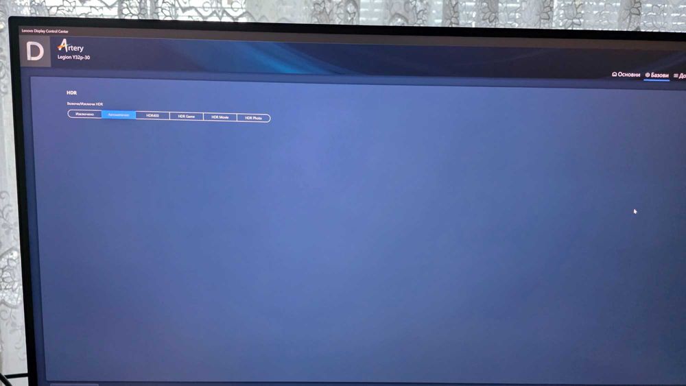 Lenovo Legion Y32p-30 – 32" 4K 144Hz HDR