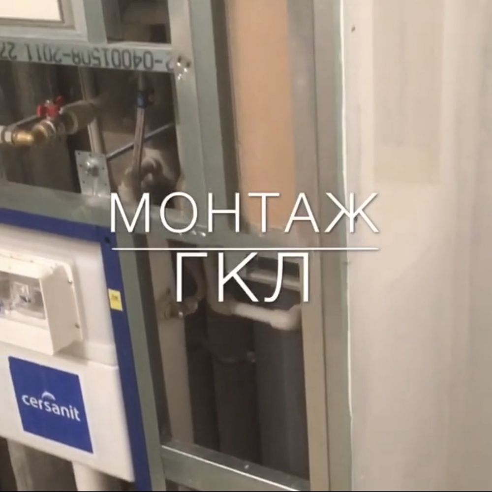 Электрик ва сантехника хизматлари Фаргонада