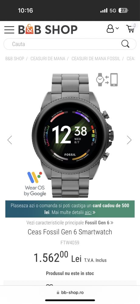 Ceas inteligent Fossil gen6 Smoke nou