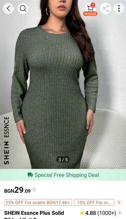 Дамска рокля - нова