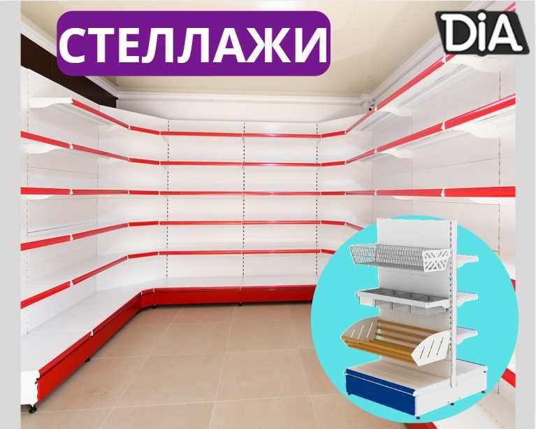 Стеллаж металлический сборный полка стеллаж полка металлическая alts