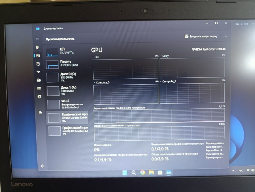 Ноутбук Lenovo IdeaPad 320-15ikb