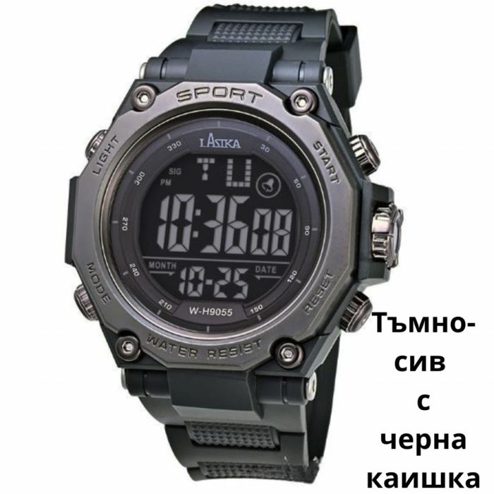 Мъжки спортен часовник