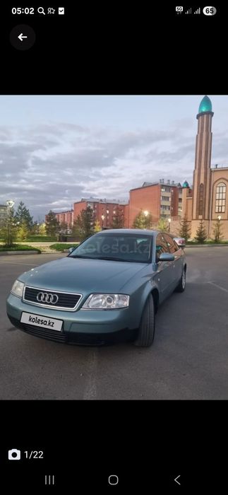 Продам Аудио С 5