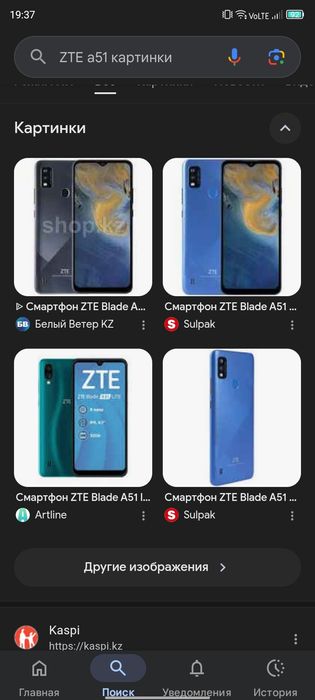 оригинал zte blade a51 4/64-гиг-кам-50 мпк-8-ядер-андр-13