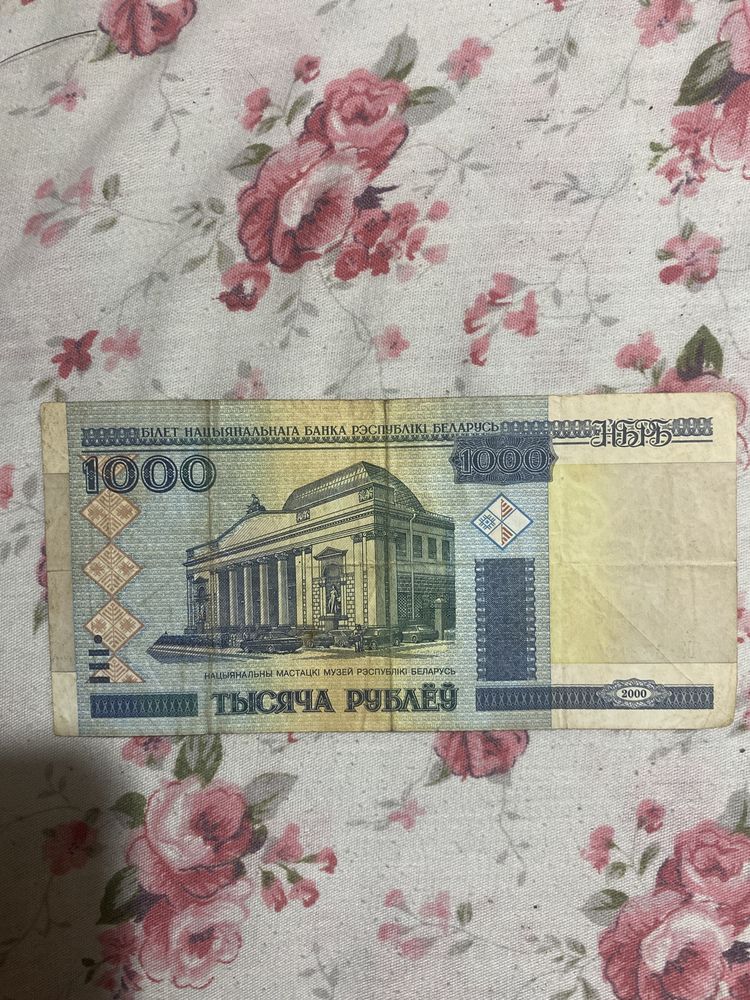Продам купюру срочно
