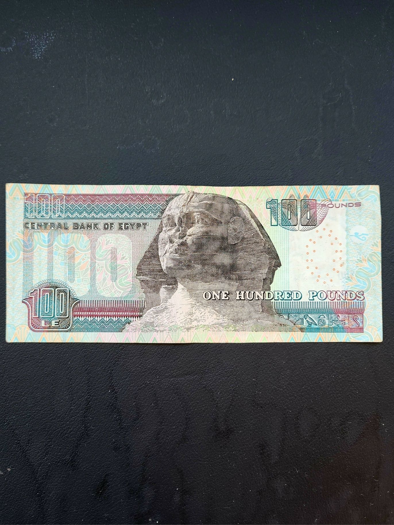 100 Lire  2016,  Egipt.