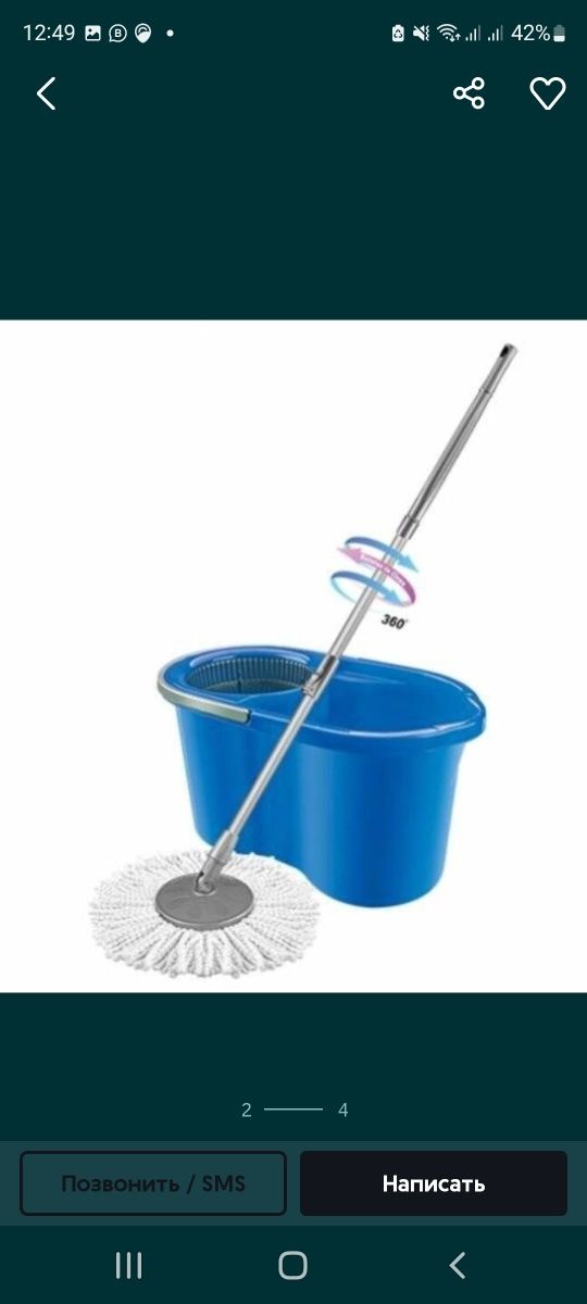 Швабра просто уборка spin mop