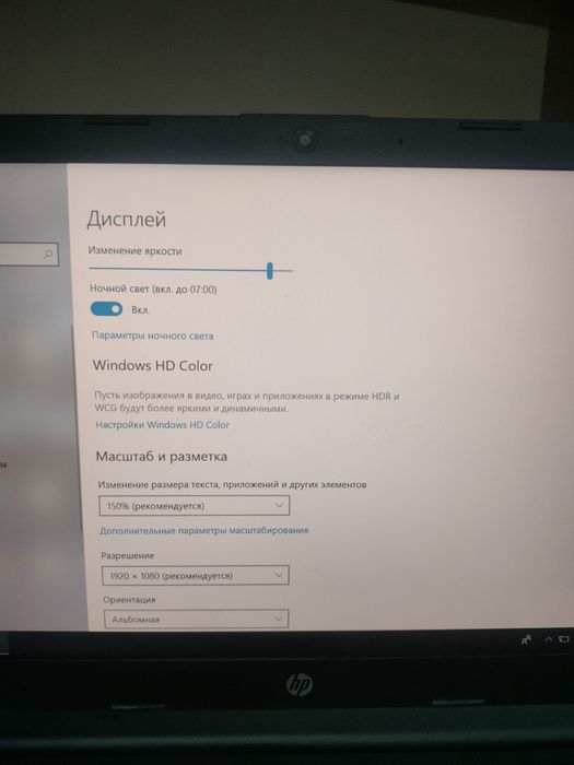 Noutbook Hp Ram 4 xotira 127