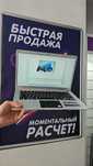 Ноутбук DEXP на  Intel Celeron N4020