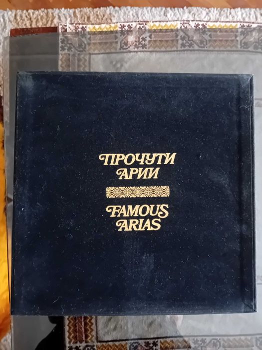Грамофонни плочи