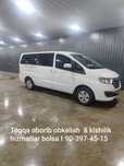 Miniven hizmati Toqqa oborib obkelish 8 kishilik