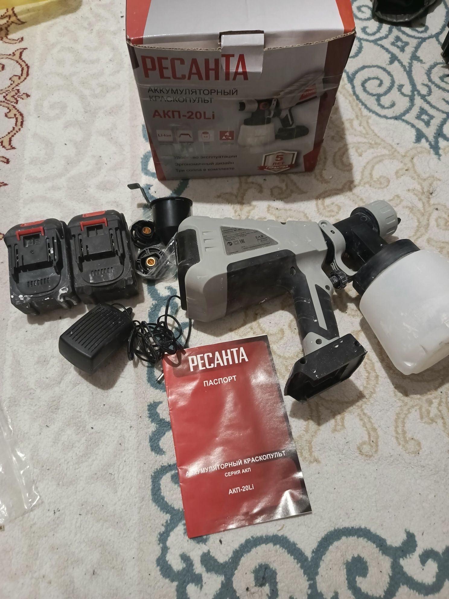 Краскопульт аккумуляторная