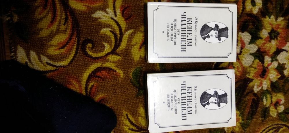 Продам книгу в хорошем состоянии