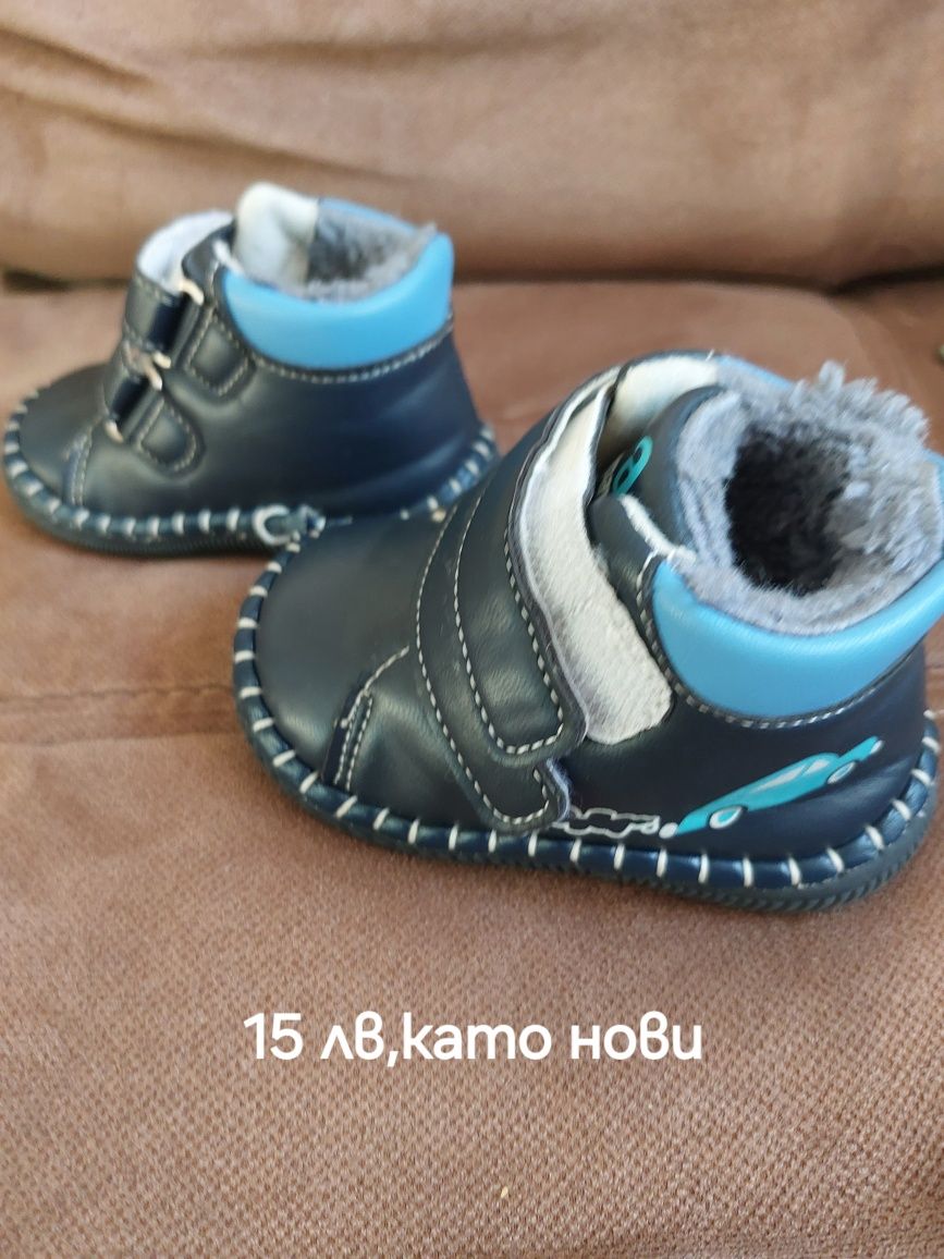 Детски и бебешки обувки на Понки