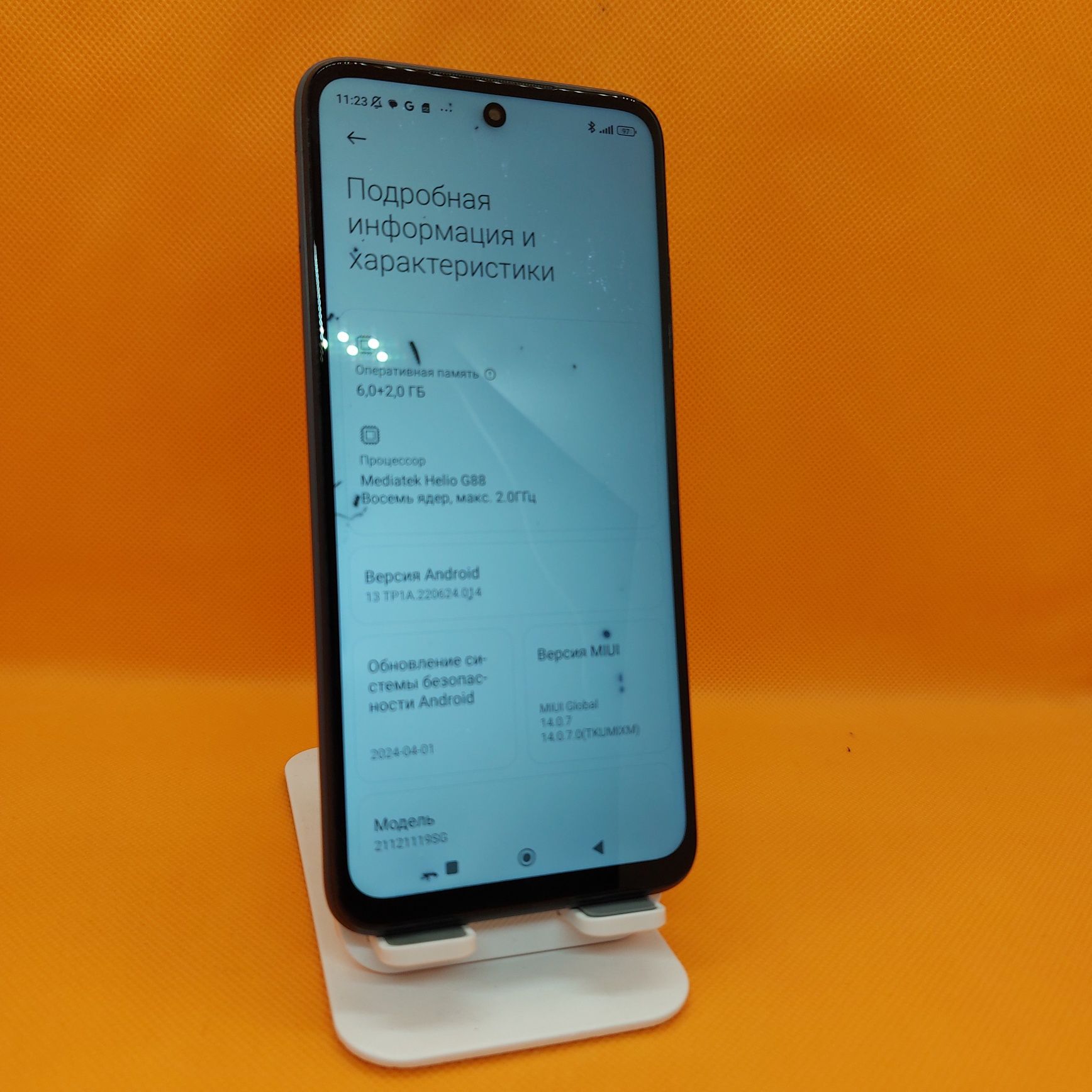 Redmi note 10 srochna sotiladi