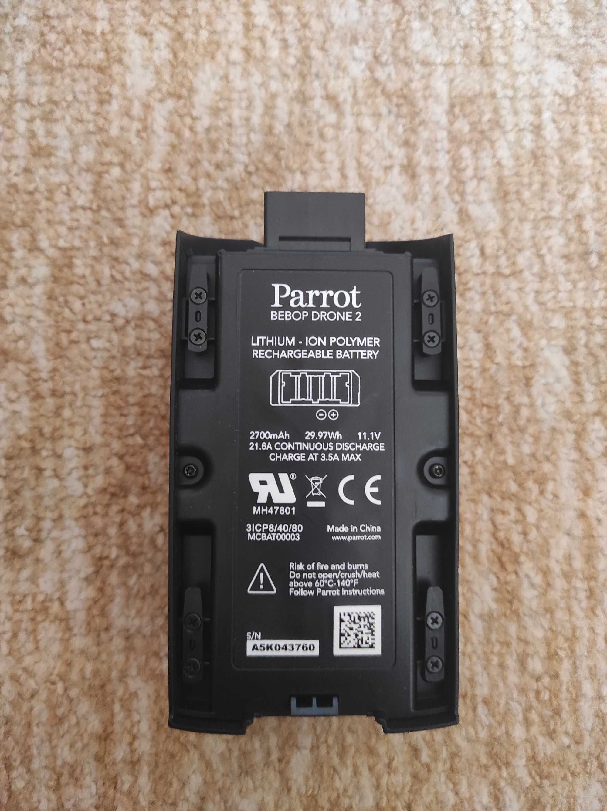 Дрон Parrot Skycontroller 2