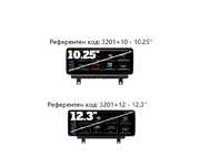 AUDI A3 2013/2019 10.25" - андроид навигация, 3201+10/+12.3''