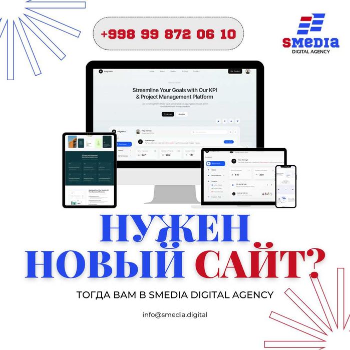 Sayt yaratish xizmati – Landing, Internet do‘kon, Vizitka | + so'vga