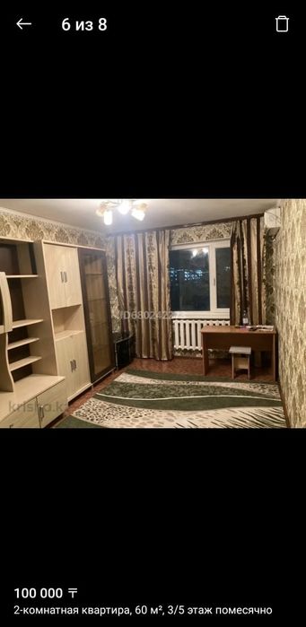 Продам квартиру в центре (Электрон)