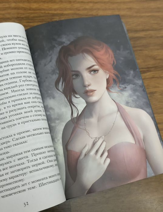 Книги Фентези  современные