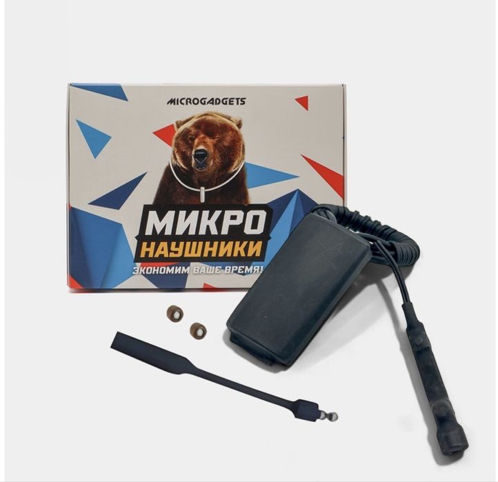 Микронаушник на аренду